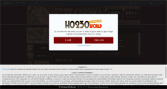 Desktop Screenshot of h0230w.com