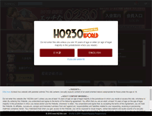 Tablet Screenshot of h0230w.com